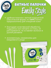 Палочки ватные - Фото 4