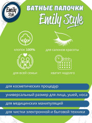 Палочки ватные - Фото 5