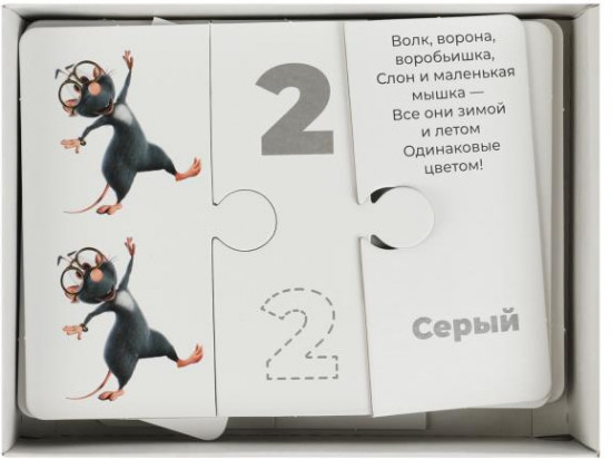 Пазл развивающий 3 в 1 «Буба. Весёлый счёт»