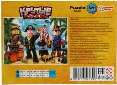 Пазл «Крутые робокопы» - Фото 2