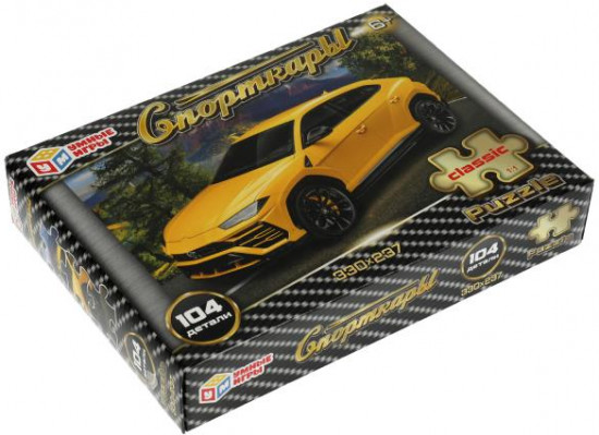Пазл «Спорткары»