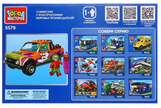 Конструктор «Lada 4×4. Pickup»