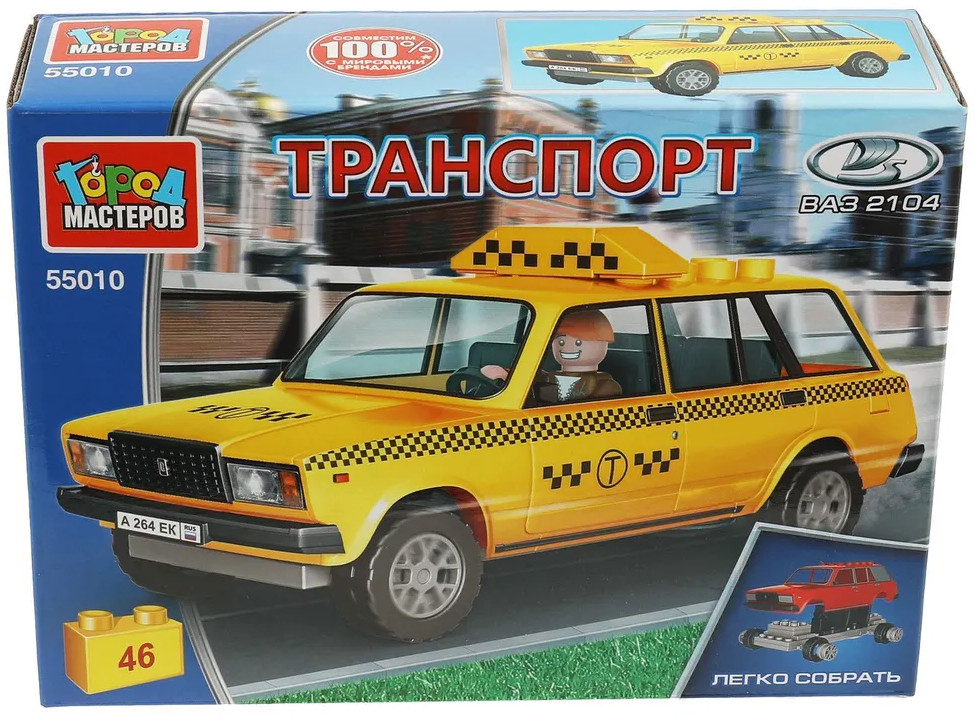 Конструктор «Lada-2104. Такси» | Транспорт | Город мастеров | Фото 1