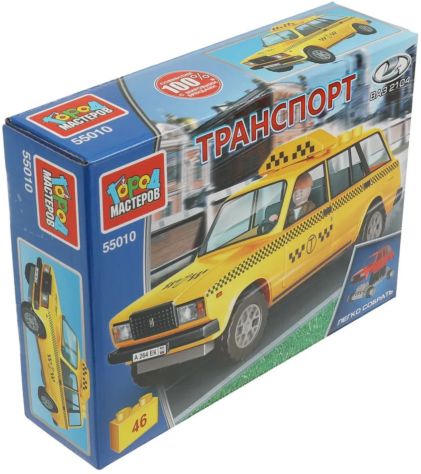 Конструктор «Lada-2104. Такси» | Транспорт | Город мастеров | Фото 2