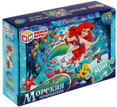 Пазл «Морская принцесса» - Фото 1