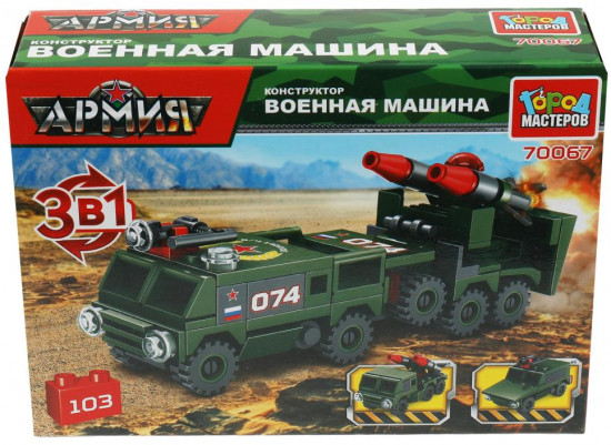 Конструктор «Военная машина»