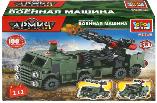 Конструктор «Военная машина»