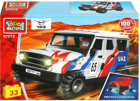 Конструктор «UAZ Hunter Ралли»