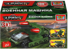 Конструктор «Танк» - Фото 1