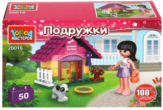 Конструктор «Домик питомца»