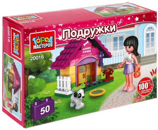 Конструктор «Домик питомца»