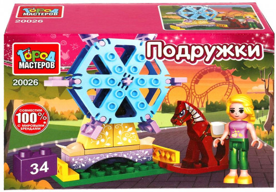 Конструктор «Парк развлечений»