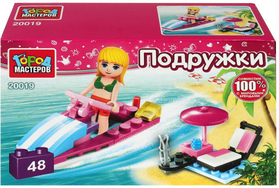 Конструктор «На пляже»