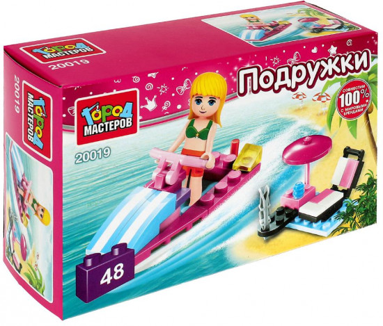 Конструктор «На пляже»