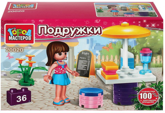Конструктор «Кафе в парке»
