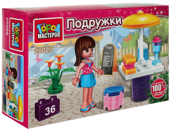 Конструктор «Кафе в парке»