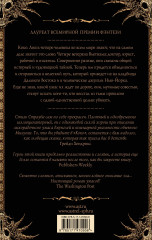 Коко - Фото 1