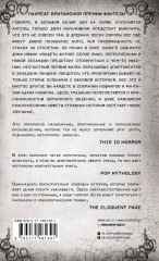 Уснут не все - Фото 1