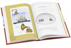 Моя жизнь. Южный полюс - Фото 2