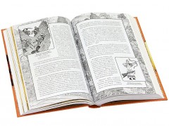 Сокровенное сказание - Фото 1