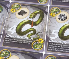 Настольная игра "Свинтус 2.0" - Фото 1