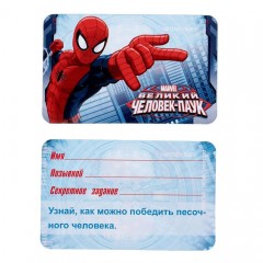 Игровой набор «Рации супергероев» - Фото 4