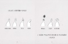 Книга Ленивого Гуру. Поток. Результаты. Без усилий - Фото 2