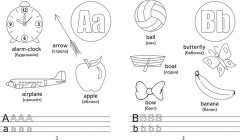 Английский для малышей. Рабочая тетрадь. Часть 1 - Фото 3