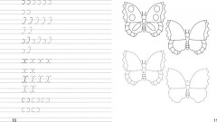 Дошкольные прописи в линию. Рабочая тетрадь. Часть 2 - Фото 1