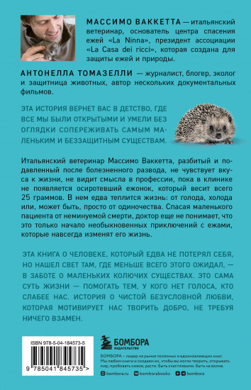 25 граммов счастья
