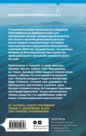 Комната из стекла