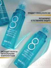 Маска-филлер для объема волос - Фото 1