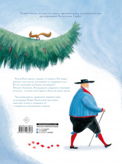 Холодное сердце - Фото 1