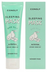 Маска для лица ночная - Фото 1