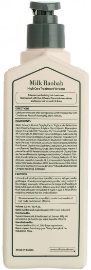 Бальзам для волос с ароматом вербены «Treatment Verbena»