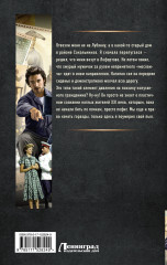 Режиссер Советского Союза - Фото 1