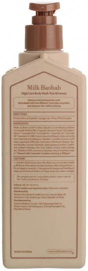 Гель для душа с ароматом груши и фрезии