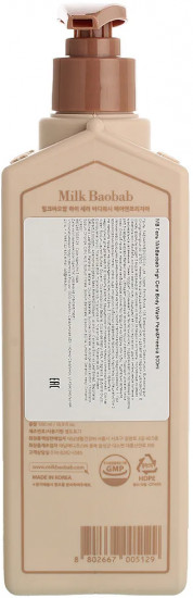 Гель для душа с ароматом груши и фрезии