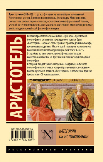 Категории
