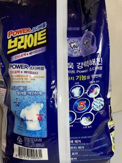 Порошок стиральный «Power Bright»