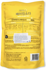 Чистящее средство «Baking Soda» - Фото 1