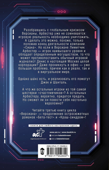 Арт-объект