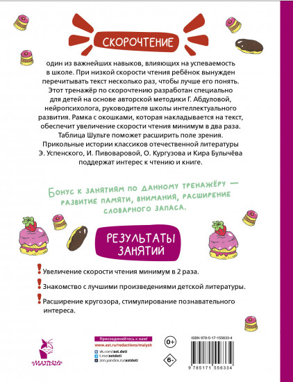 Прикольные истории