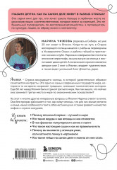 Япония изнутри. Как на самом деле живут в стране восходящего солнца? - Фото 1