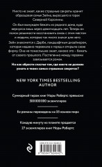 Подводные камни - Фото 1