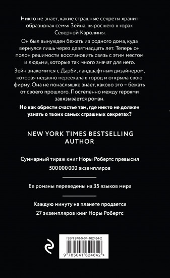 Подводные камни