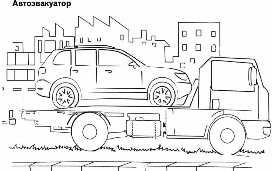 Раскраска «Мир техники. Грузовые автомобили»