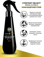 Спрей для волос термозащитный без фиксации - Фото 4