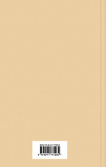 Черный красавчик - Фото 1