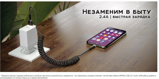 Кабель Olmio USB 2.0 Lightning